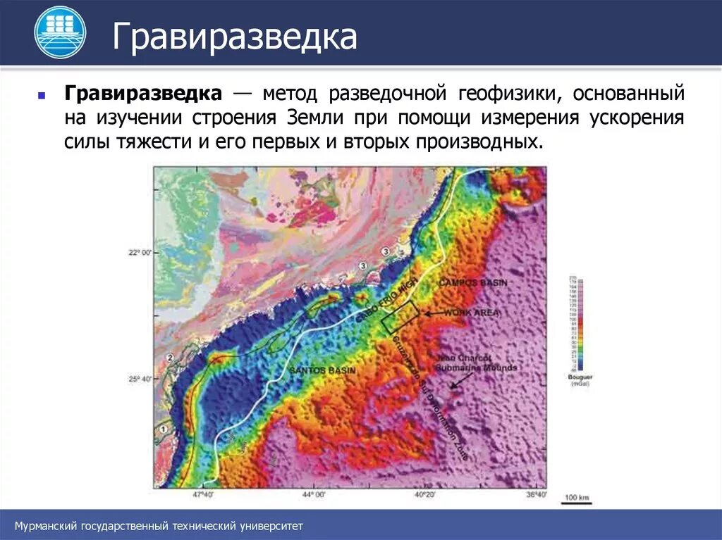 Методы изучения строения земли. Гравиразведка. гравиразведка геофизика. методы гравиразведки. гравиметрическая разведка.