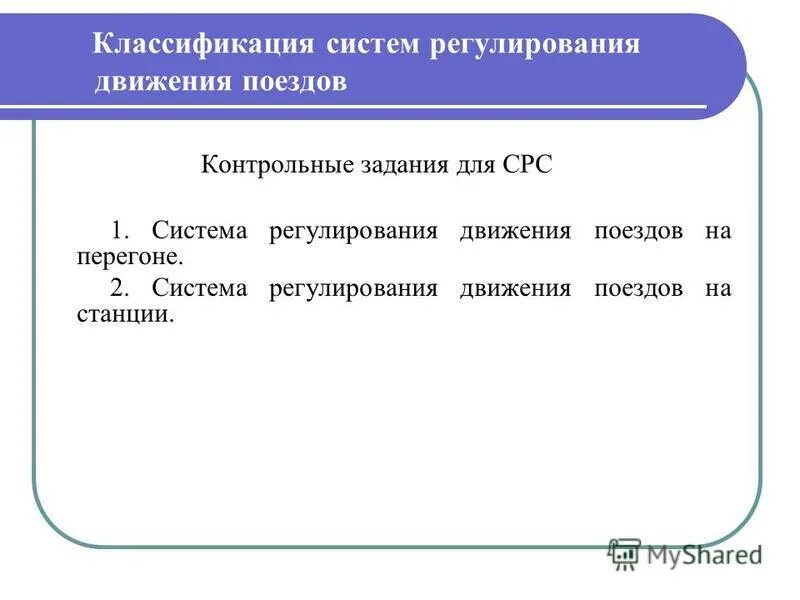 Контрольная работа регулирование. Правовые акты регулирующие предпринимательскую деятельность схема. Тест по обществознанию 7 класс. Регулирование поведения людей в обществе 7 класс. Текущие федеральные законы.