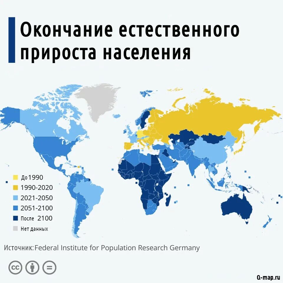 Естественный прирост населения карта. Страны по естественному приросту населения.