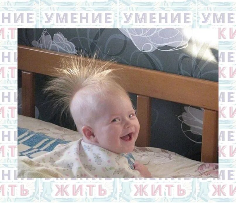 Доброе утро детские прикольные. Доброе утро детские прикольные