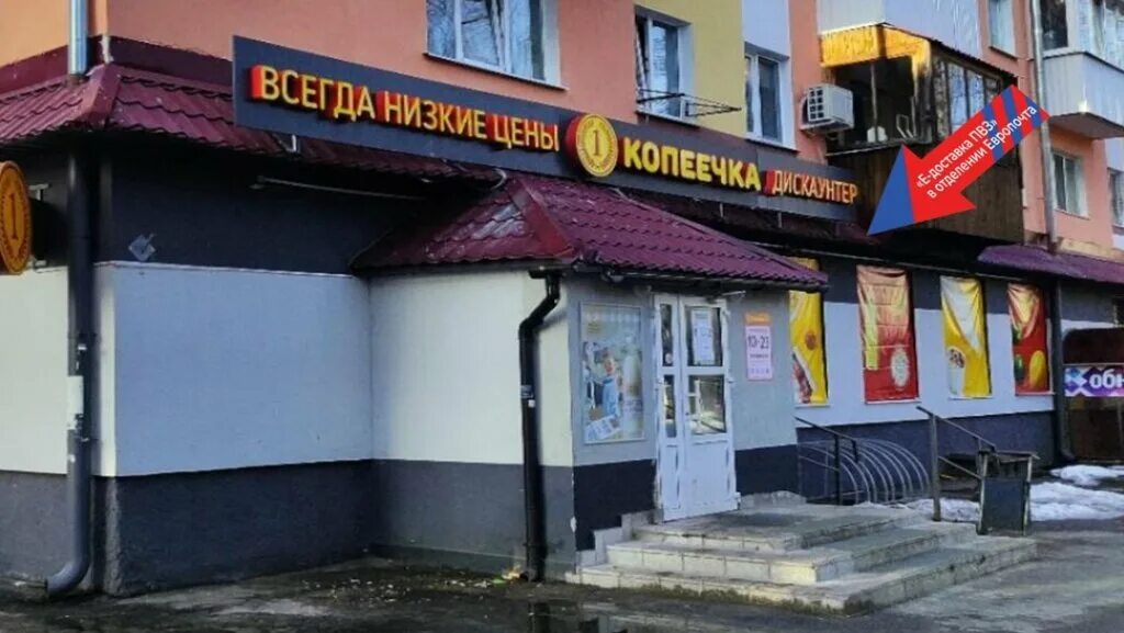 Г мозырь. Магазин моя оптика. Гомельская область. Бульвар дружбы 2 мозырь. Евроопт мозырь юности 110а.