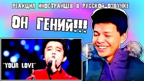 Реакции на димаша