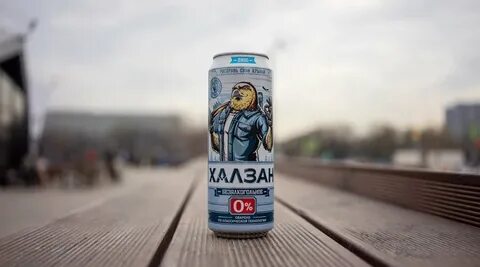 Халзан