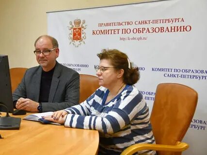 Конкурсы комитета образования спб