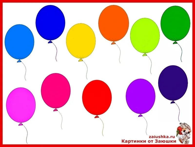 Шарики воздушные считать. Цветные шары для изучения цветов. Разные цвета для детей. Изучаем цвета. Изучаем цвета для дошкольников.