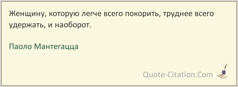 Цитаты про руководителя. Афоризмы про руководителя. фразы для руководителя. плохой руководитель цитаты. анатоль франс цитаты афоризмы.