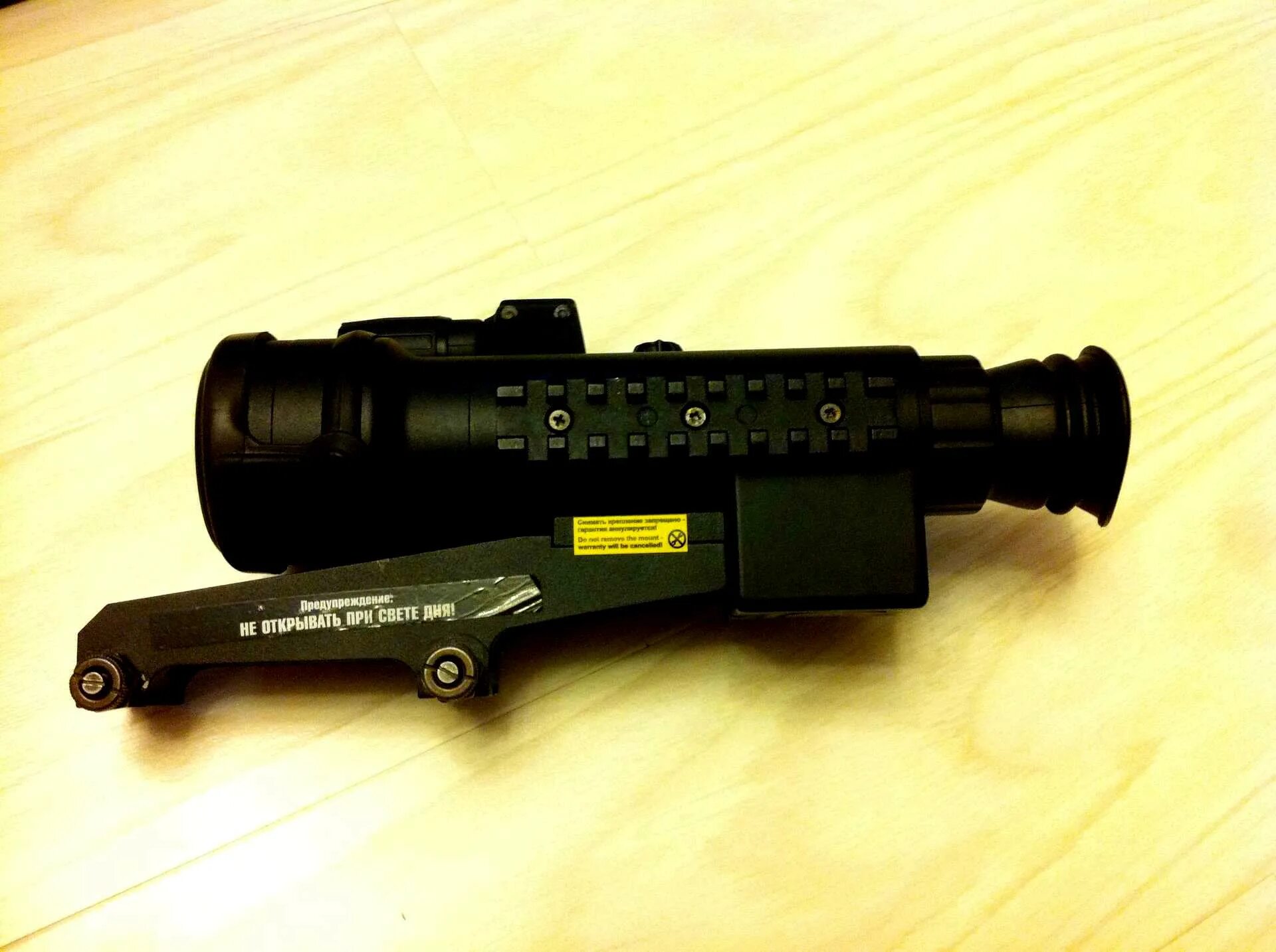 Пульсар л. Pulsar sentinel gs 2x50. ик фонарь бушнелл для пнв. планка вивер на прицел ночного видения sentinel gs 2х50. цифровой пульсар пнв 170 тыс руб.