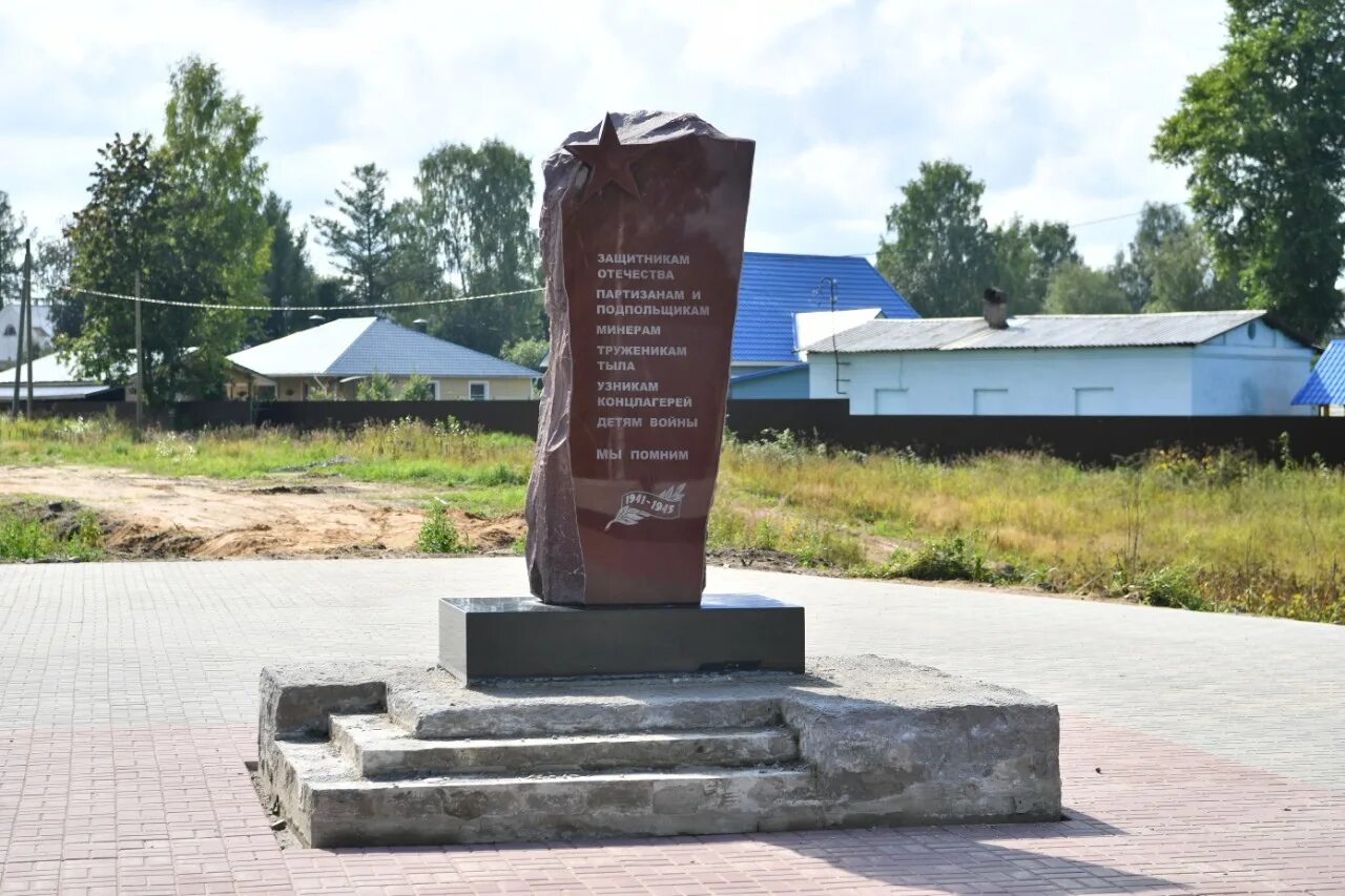 Подслушано пудож вконтакте. Сквер воинской славы Кондопога. Памятники в Пудоже. Пудож сквер. Памятник Ленину Пудож.