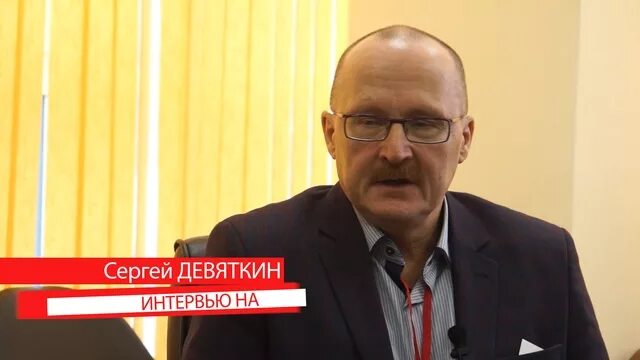 Андрея девяткина. Андрея девяткина