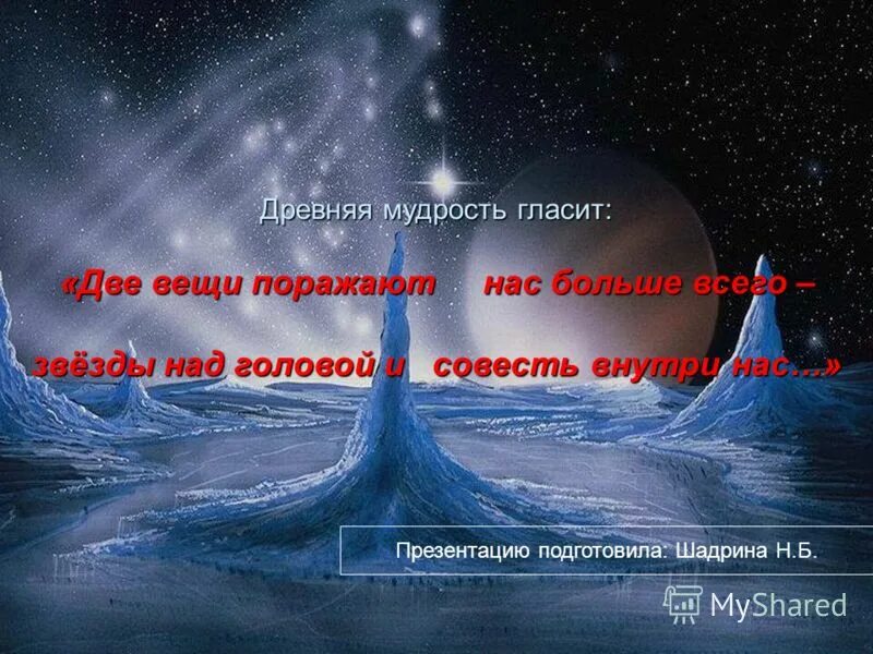 философские мысли. лао цзы гравюра. мудрый старец юнг. мудрость древних людей. дедушка добри добрев.