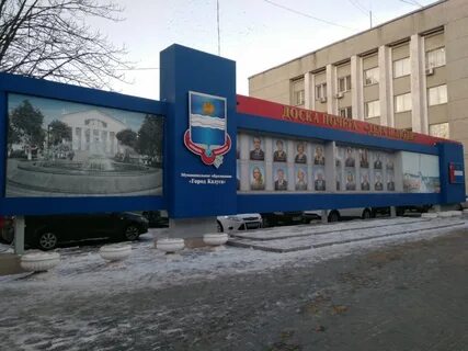 Московская 188 калуга телефон