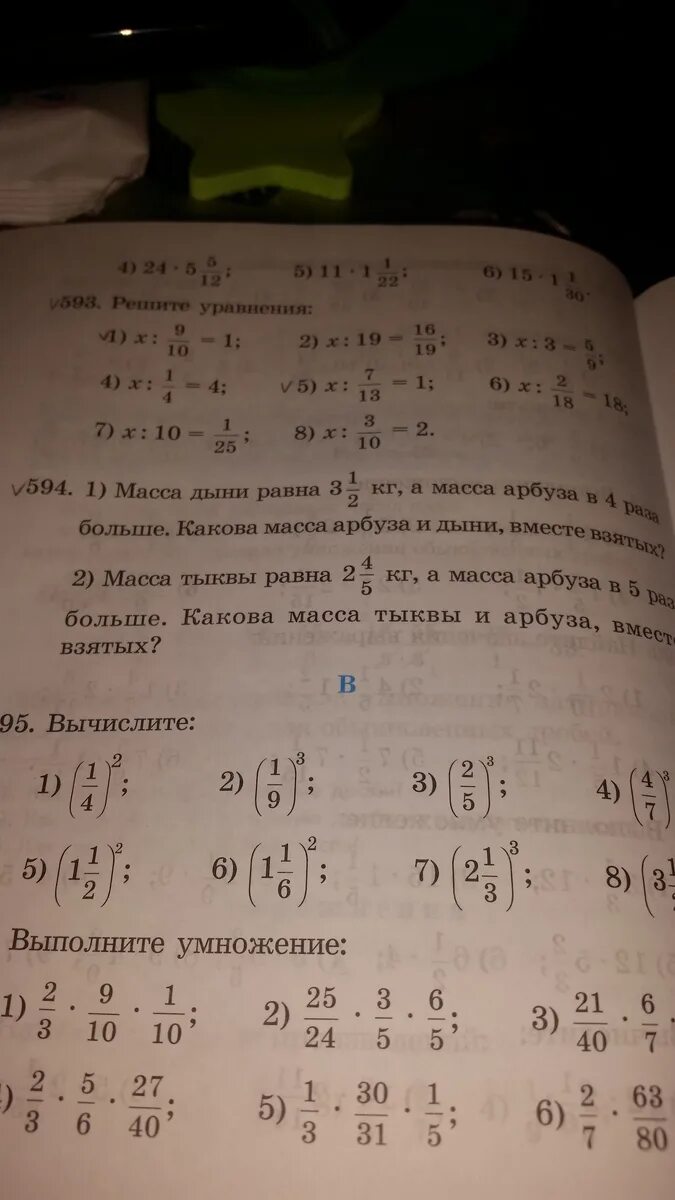 Икс плюс 8 равно 11. 47+Икс равно 108 уравнение. Решить уравнение 47 плюс Икс равно 108. Реши уравнения 47+х=108.