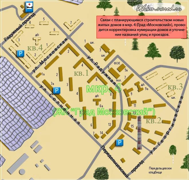 Ул 1 мая карта. Город Московский 1 микрорайон карта. Град Московский 4 микрорайон. Град Московский на карте. Дом на карте.