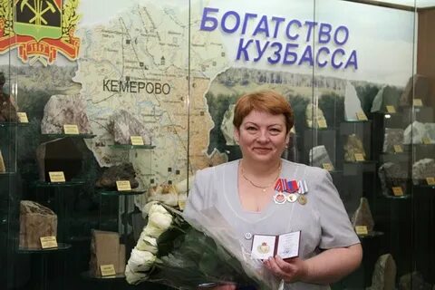 Заслуженный финансист