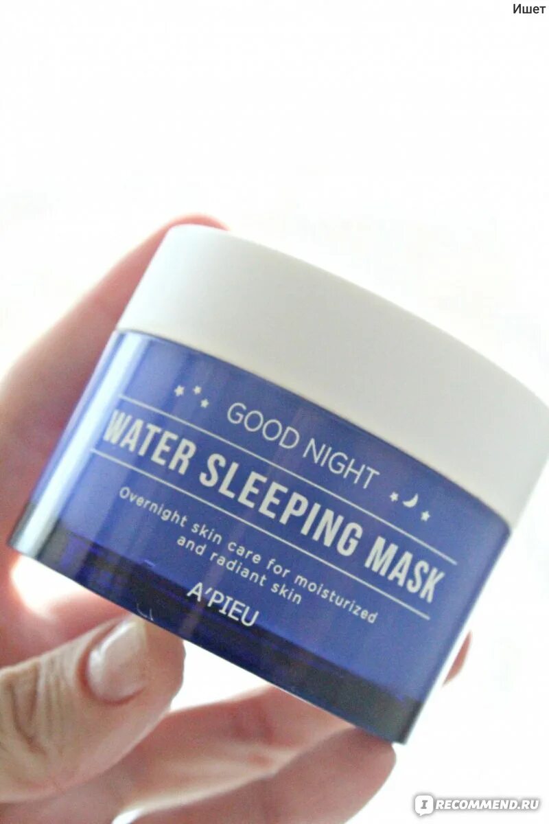 Ночная маска корея. A'PIEU good Night Water sleeping Mask. APIEU ночная маска для лица Water sleeping. Ночная маска Корея увлажнение. A'PIEU маска для лица ночная a'PIEU good Night Water sleeping Mask.