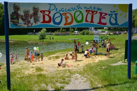 Пляжи ставропольского края