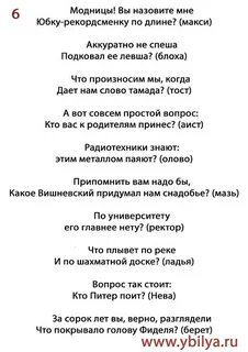 Кричалка на новый год для корпоратива