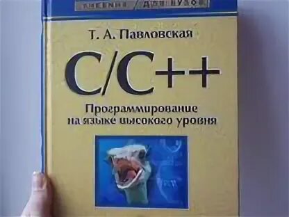Книги по программированию авито. Книги по программированию авито