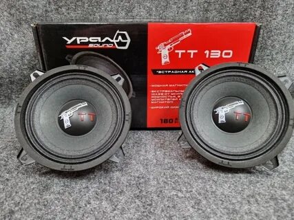 Урал 13