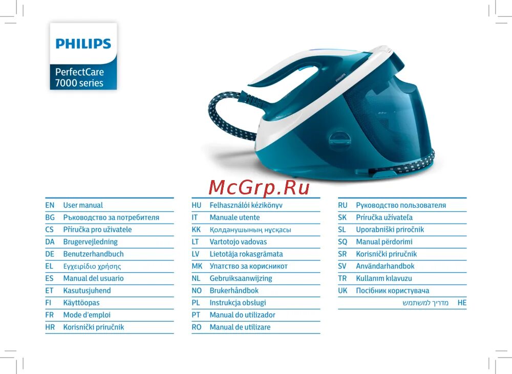 Утюг парогенератор Филипс perfect Care 7000. Парогенератор Philips psg7050/30. Philips psg7130/20 PERFECTCARE 7000 Series. Philips psg7050/30 PERFECTCARE 7000 Series.