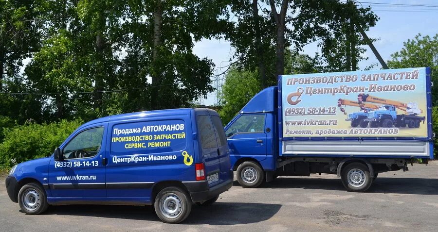 Логотип курьерской службы. Служба доставки ural. Служба доставки. Вымпельная доставка. Служба доставки ural.