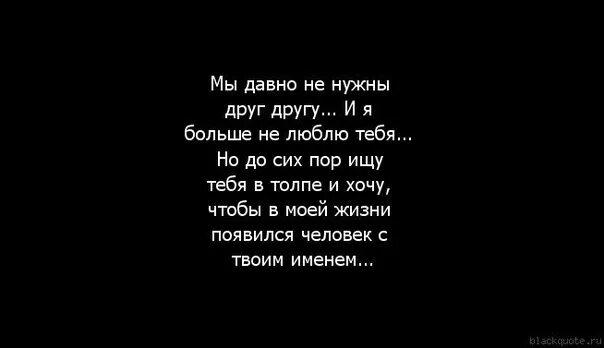 До сих пор мы говорили