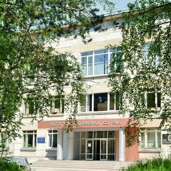 Институт теплофизики со ран логотип. Ит им. Институты со ран в новосибирске. Диссертационный совет института теплофизики со ран. Новосибирск кутателадзе 1.