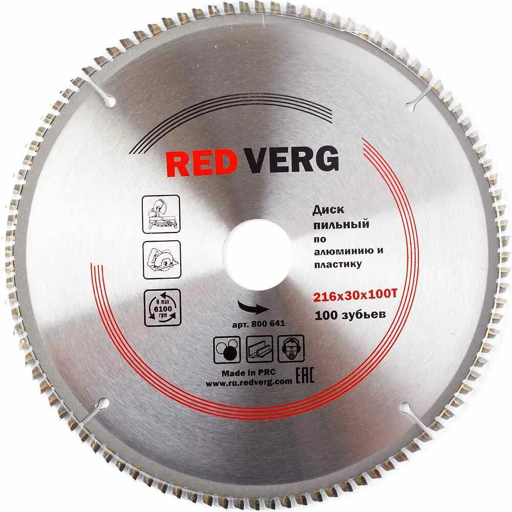 Диск по алюминию 405 мм. Диск пильный по алюминию 216х30 мм, z100, практика эксперт. Диск по алюминию 216. Диск по алюминию 216. Диск пильный практика 030-467.