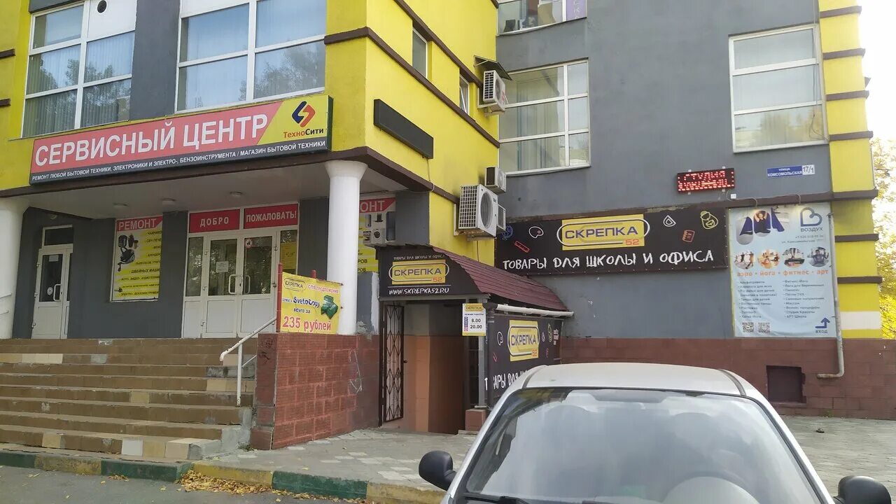 скрепка 52 канцтовары. название канцелярского магазина. скрепки канцелярские,блистер xsy-a101. скрепка 52 канцтовары. скрепки канцелярские в виде косточки.