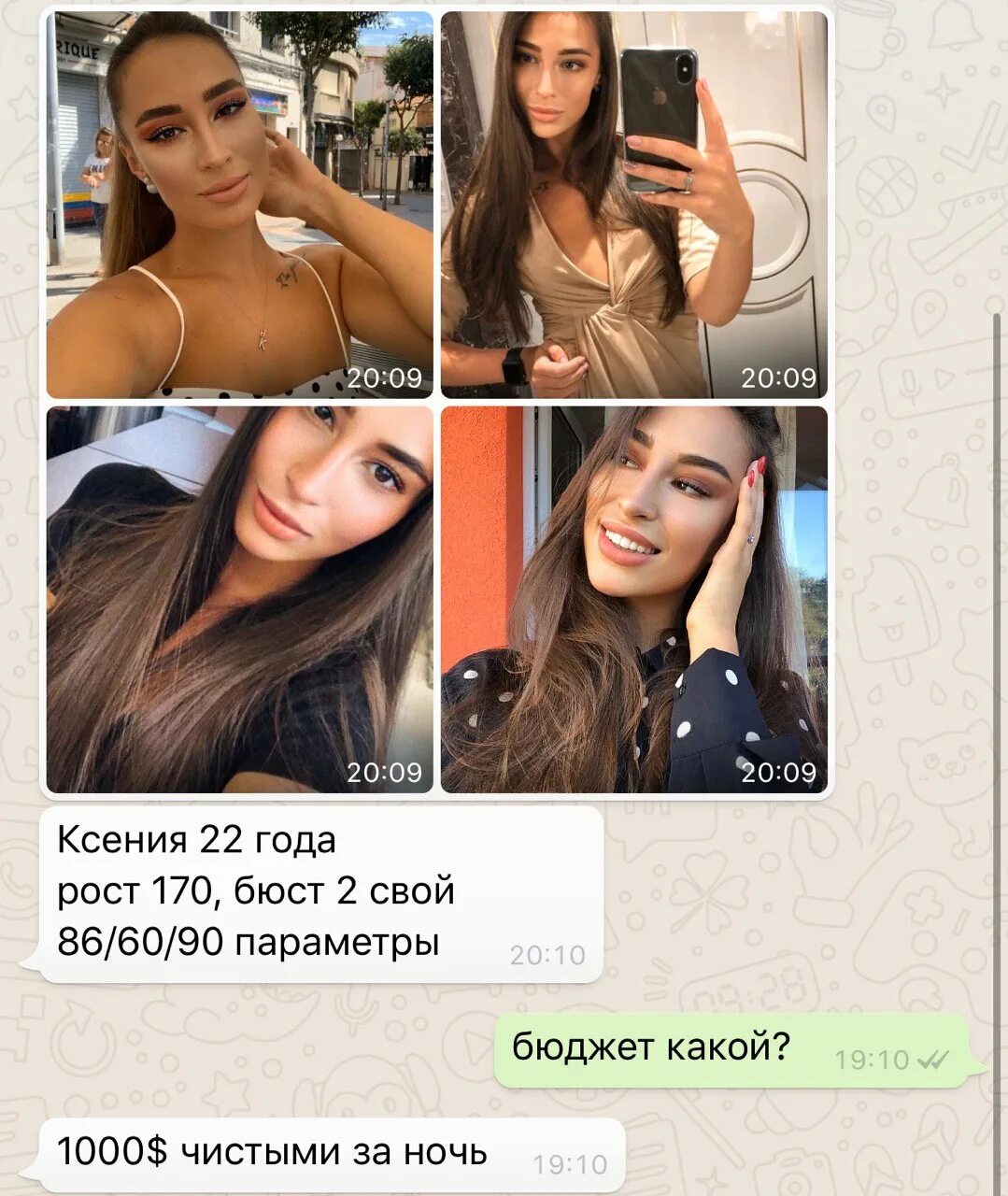 Девушки спб в телеграмме. Девушки спб в телеграмме. Девушки спб в телеграмме. Девушки спб в телеграмме. Телеграмм девушки.