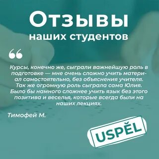 Через какое время публикуется отзыв