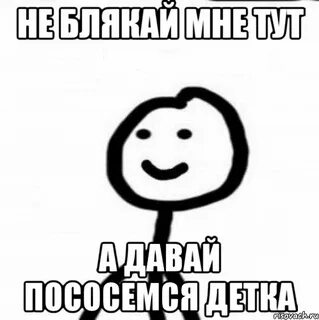 Не по дружески