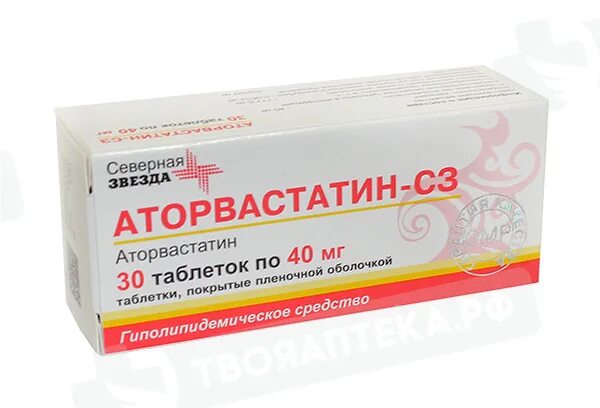 Аторвастатин таб. П.П.О. 40мг №30 Медисорб. Аторвастатин СЗ 40 мг. Аторвастатин 60 мг. Аторвастатин СЗ 20. Аторвастатин северная звезда