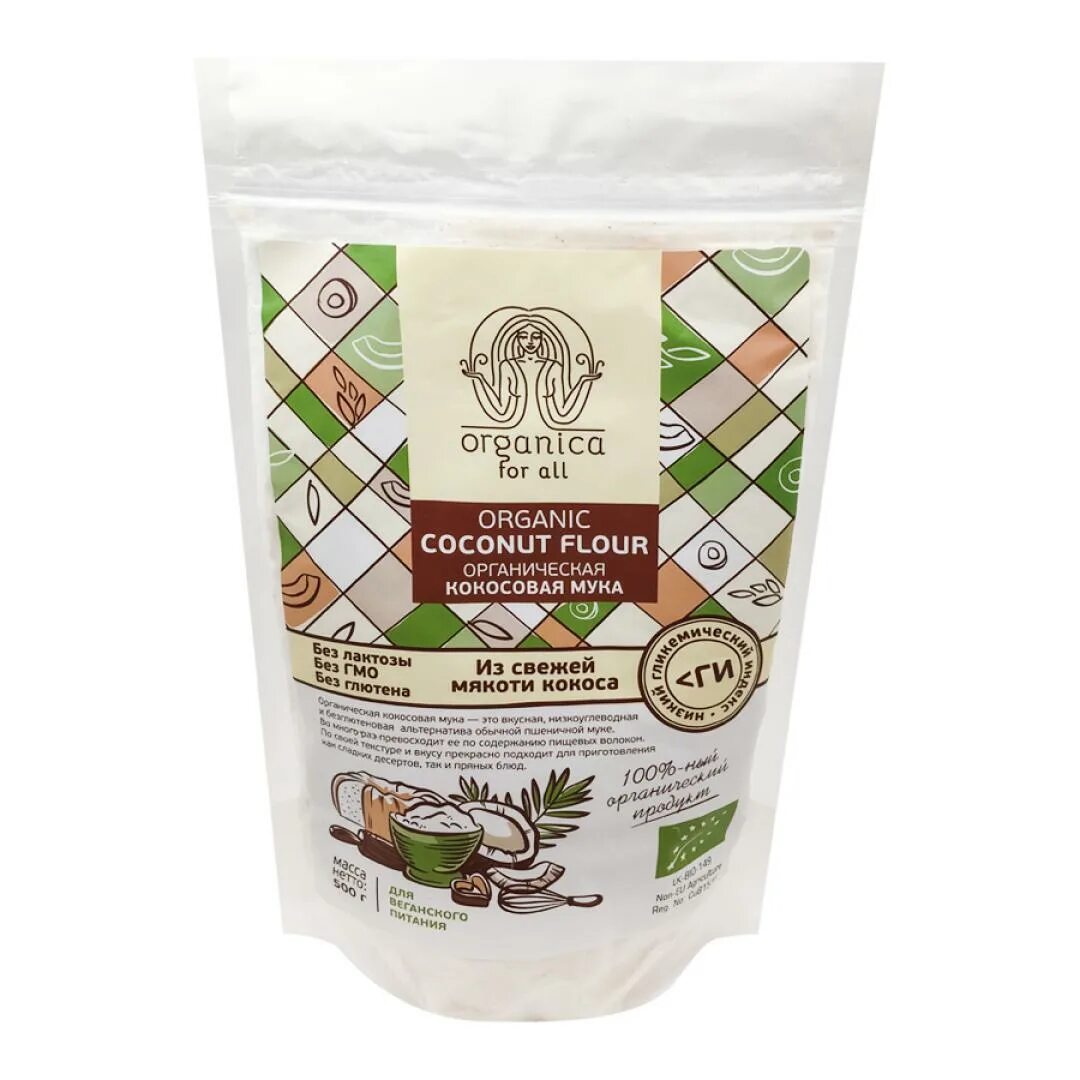 5 кг. Удобрение мука мясокостная 1кг. Органич удобрение кровяная мука850г органикмикс. Органик хлеб. " whole wheat flour ""garnec"" 500g".