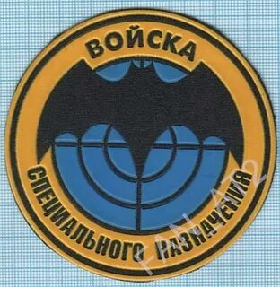 Разведка 5 букв
