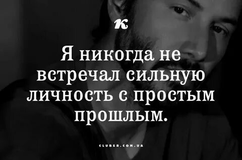 Сильные слова про