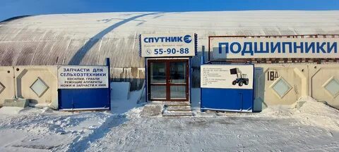 Иркутск спутниковое