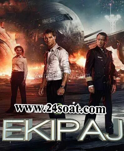 экипаж uzbek tilida. фильм про кв-2 несокрушимый. Tarmoqdagi tuzoq o'zbek tilida. экипаж фильм 2016 узбек тилида. экипаж 2016.