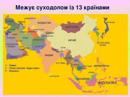 Карта азии по странам