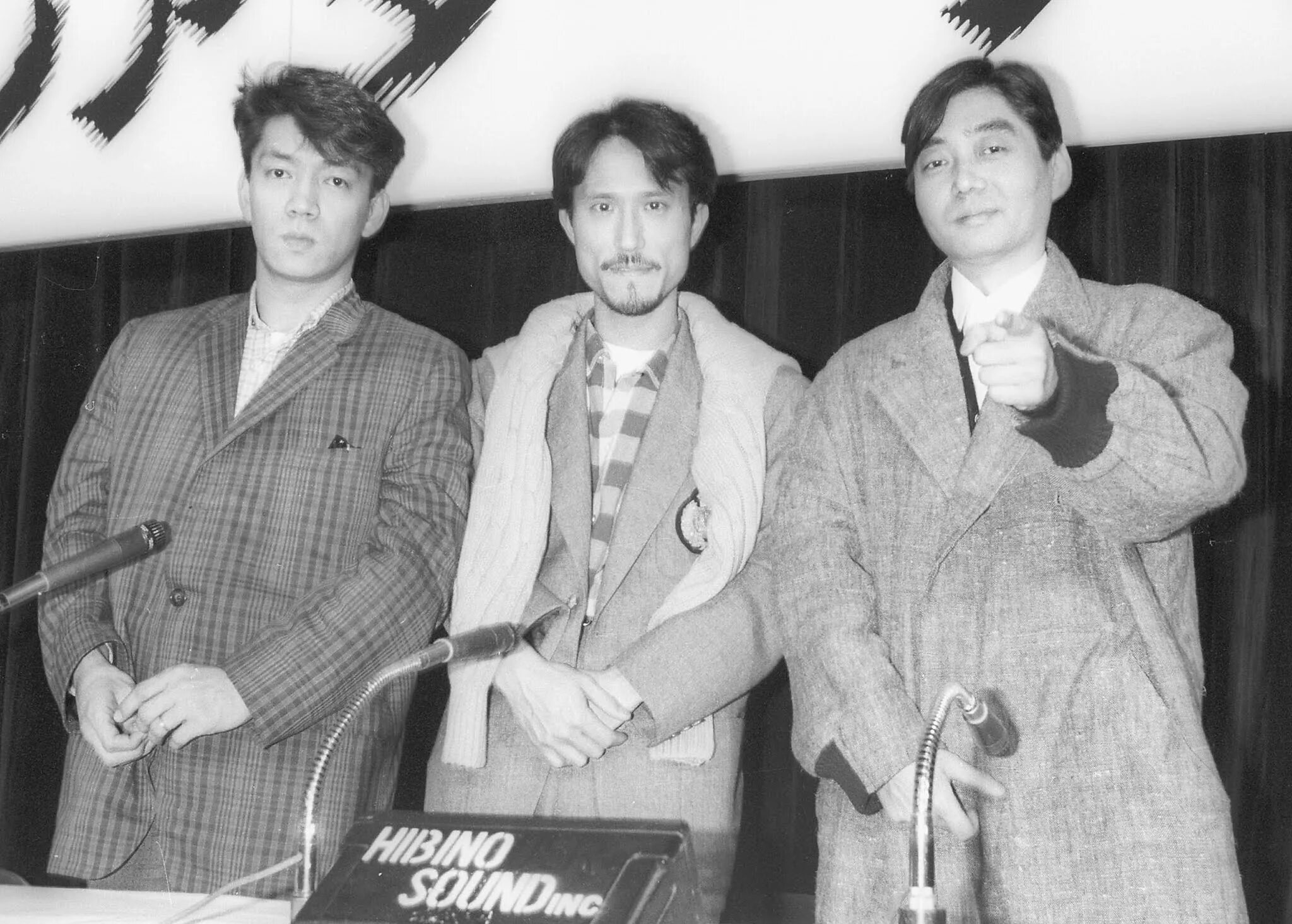 Группа Yellow Magic Orchestra. Yellow Magic Orchestra Yellow Magic Orchestra. 1978 - Yellow Magic Orchestra. Yellow Magic Orchestra Yellow Magic Orchestra 1978. Magic orchestra