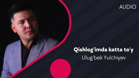 Улугбек йулчиев мр3