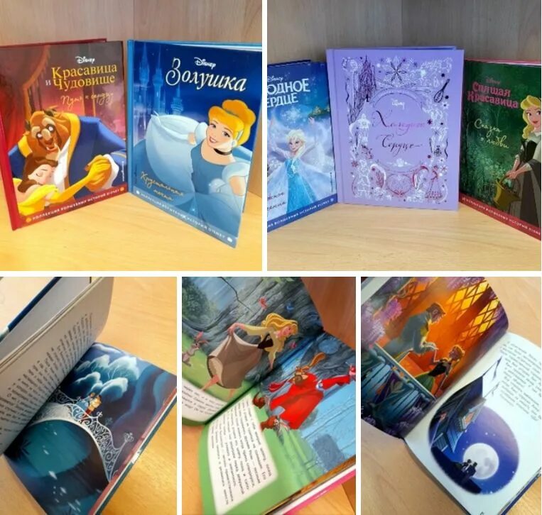 История диснея книга. Книжка Disney. Книга Disney. Дисней книжки Волшебная коллекция. Коллекция книг Дисней.