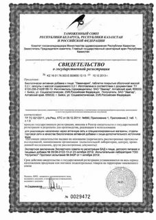 Сгр на бад