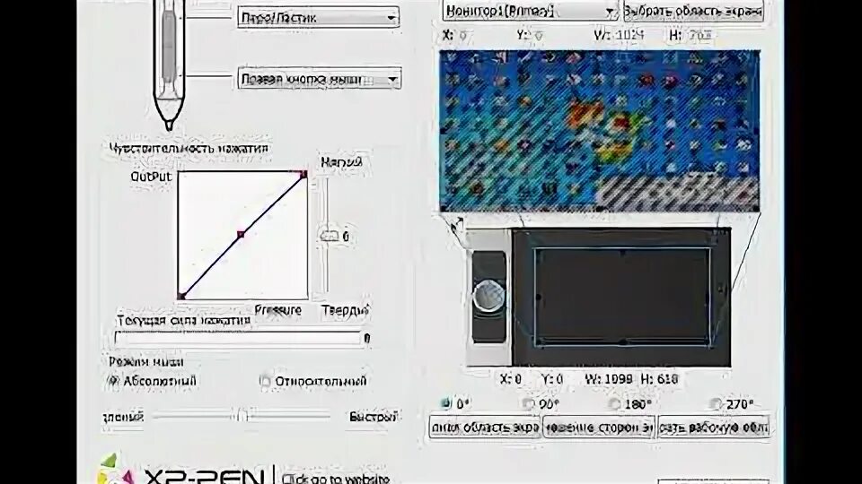 Планшет XP-Pen deco Pro Medium. Настройка графического планшета XP-Pen deco 01. XP-Pen deco Pro MW. Настройка графического планшета XP-Pen. Xp pen pro medium