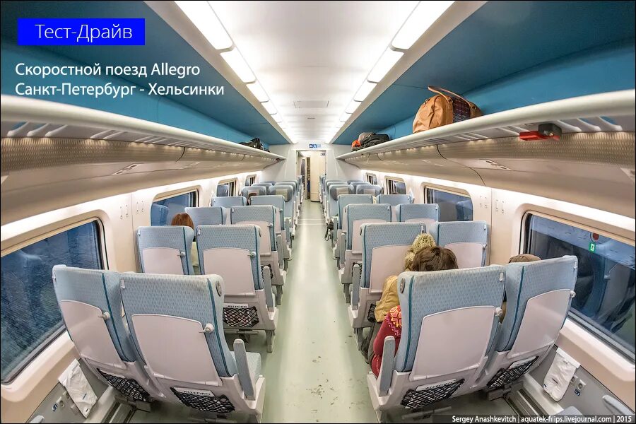Аллегро хельсинки санкт. Аллегро хельсинки санкт. Поезд аллегро салон. Скоростной поезд аллегро. Аллегро поезд выборг.