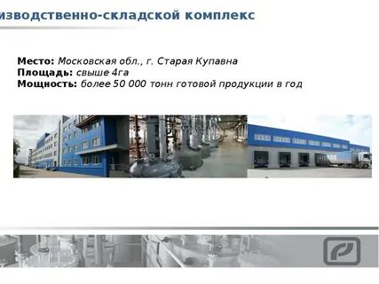 Работа в купавне вакансии