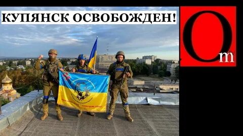 Когда освободят бердычи