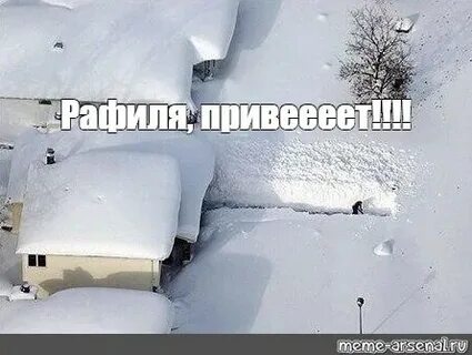 Все равно пойду