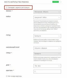 Как по номеру узнать адрес проживания