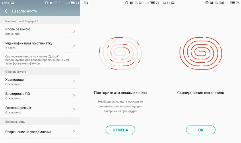 Sectionname ru настройки отпечатков профилей en fingerprints. Dooge s61 Pro "настроить отпечаток пальца". Приложите палец к сканеру Meizu. Как настроить отпечаток пальца на телефоне мейзу. One Plus 6 настройка сканер отпечатков пальцев.